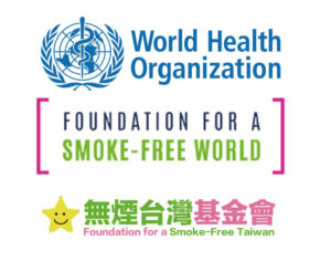 2020世界無菸日 WHO FSFW FSFT