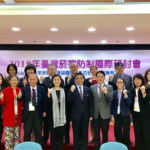 醫師 高志文 臺北醫學大學