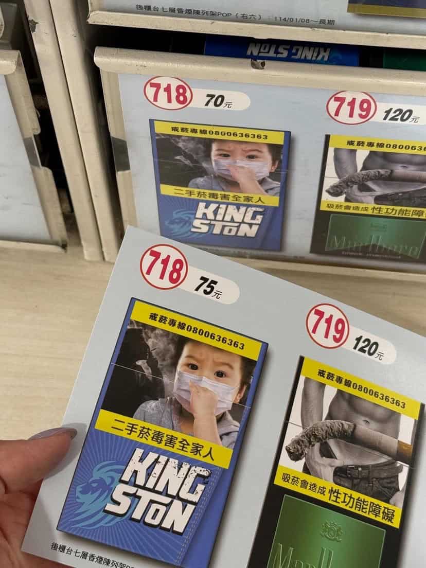 金絲頓漲價至75元