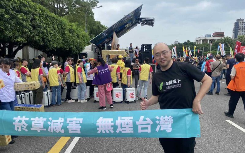 台灣威卜參加2025勞動節 菸草減害無煙台灣