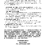 六大醫學會聯合反對強制評鑑　籲政府回歸科學治理:醫美是民生醫療產業