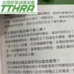 意志力戒菸成功率大公開！尼古丁電子菸約40%是傳統香菸的8倍