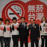 「無菸台灣」中央推動17年仍跳票 王郁揚揭衛福部菸捐菸稅重度成癮