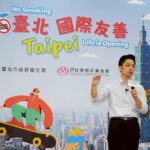 台北無菸城市口號喊了17年　蔣萬安恐落入郝龍斌、柯文哲相同困境