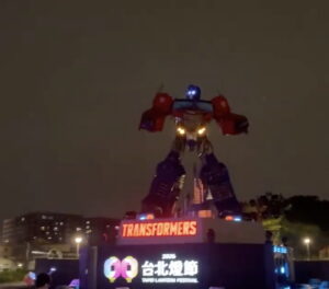 2026台北燈節花博展區主燈-變形金剛