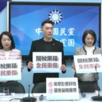 臺美協定6000項目變零關稅是對等？市場大開放　賴清德政府堅持黑箱談判!