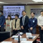 拒絕無效醫療的最後拼圖！民眾黨安樂死公聽會確認將提修法草案