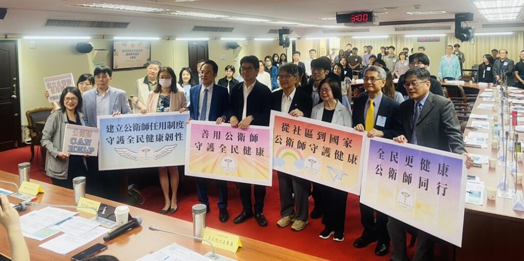 公共衛生師公聽會大合照