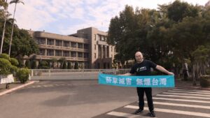 採訪通知》美中合法把關電子菸成份守護國民健康 台灣放任黑市戕害學生健康-《菸害防制法》記者會 @行政院門口 ft.世衛菸草減害專家王郁揚20260625