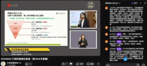 行政院直播留言區開嗆　王郁揚批依托咪酯政策「亂搞一通」 別用升級刑責掩蓋菸害防制法錯誤