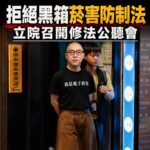 賴清德聲援「我是書店店員」卻黑箱修惡菸防法　王郁揚:我是電子菸民