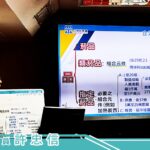 電子菸、加熱菸組合元件修法爭議　民眾黨立委許忠信籲法條定義應更精準