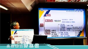 電子菸、加熱菸組合元件納管爭議　民眾黨立委許忠信籲法條定義更精準