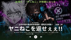 《小市民系列》ヤニねこを返せぇぇぇぇ！！ ｜ 還我尼古喵喵！｜Give us Yani Neko back! JP版:日文版，這可是戒菸神片！