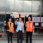 宋楚瑜偕劉成謙登記三重蘆洲議員選區 主打交通消防政見