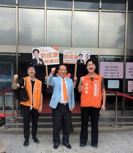 宋楚瑜為子弟兵劉成謙加油打氣
