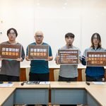 青年團體要求修菸防法 王郁揚:解散董氏基金會才有救
