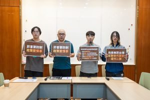 青年團體要求修菸防法 王郁揚解散董氏基金會才有救