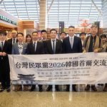 民眾黨韓國考察聚焦兩大民生議題:產官學民團四方聯動 翻轉台灣居住與交通