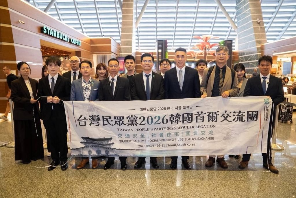 台灣民眾黨2026韓國交流團