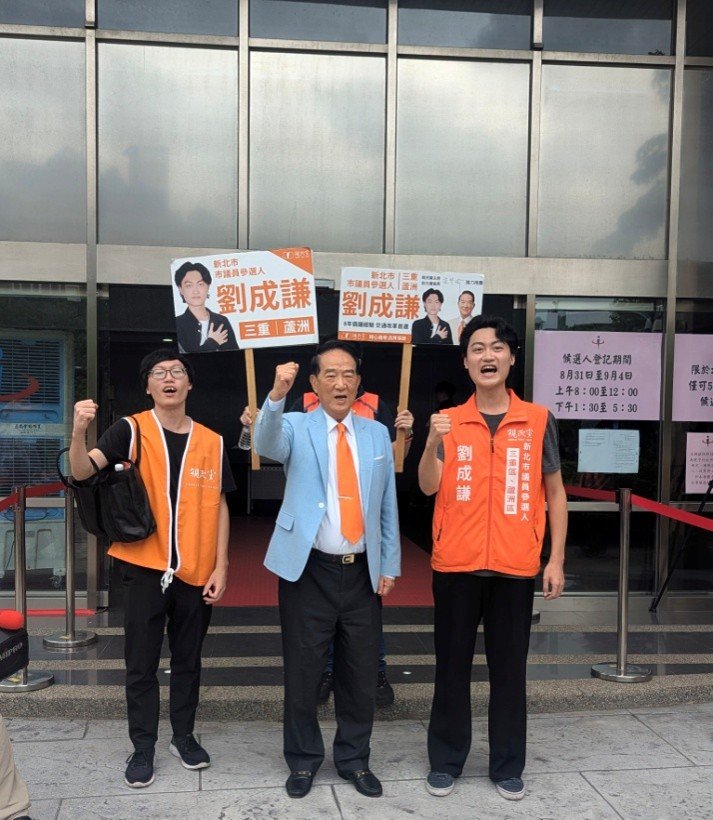 宋楚瑜為子弟兵劉成謙加油打氣