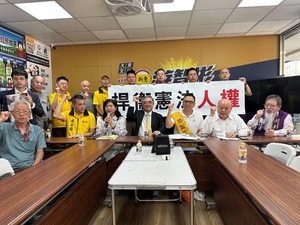 新黨反抗行政擴權、捍衛憲政人權！跨黨派參選人和律師團聲援游智彬