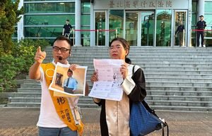 新黨游智彬台灣設籍31年遭註銷參選資格 赴高行聲請假處分抗議綠色獨裁