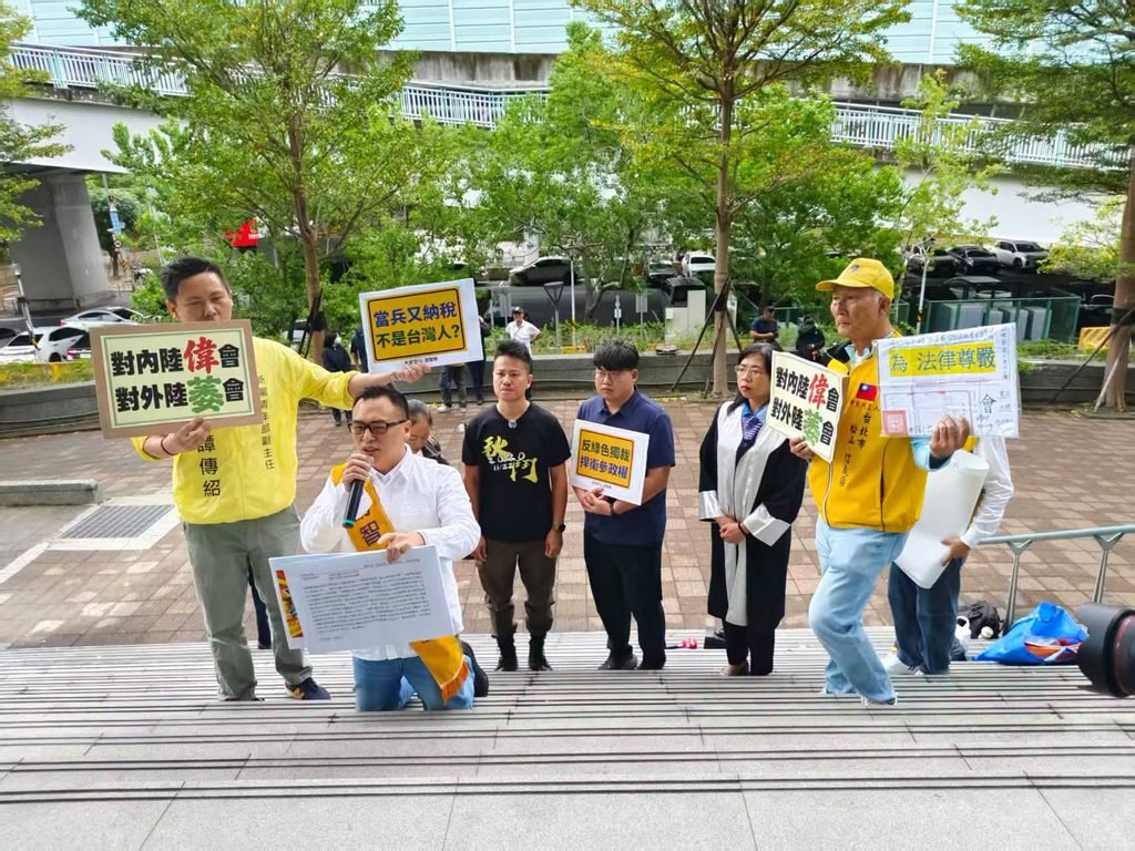 游智彬跪求高院拿出良知 陸配鄧萬華母子抗議中選會、陸委會為虎作倀